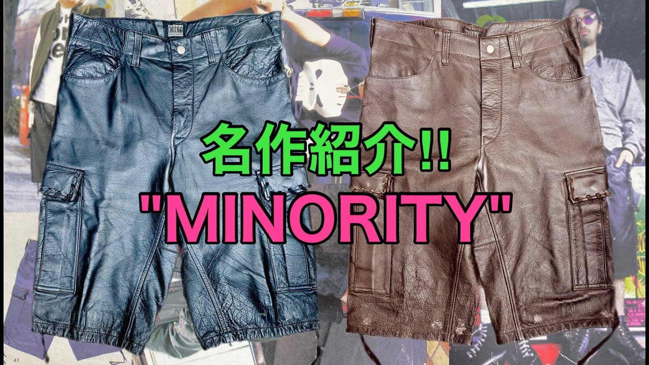 MINORITY】名作紹介‼90年代でもっとも有名なあの伝説のマイノリティの