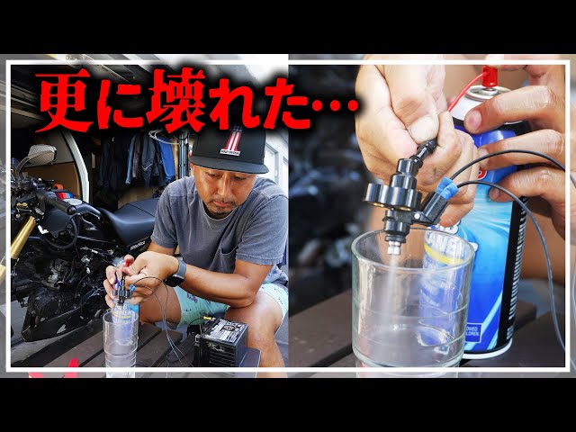 JZX 100、110 純正インジェクター asunu洗浄渡し JZX 100、110 純正