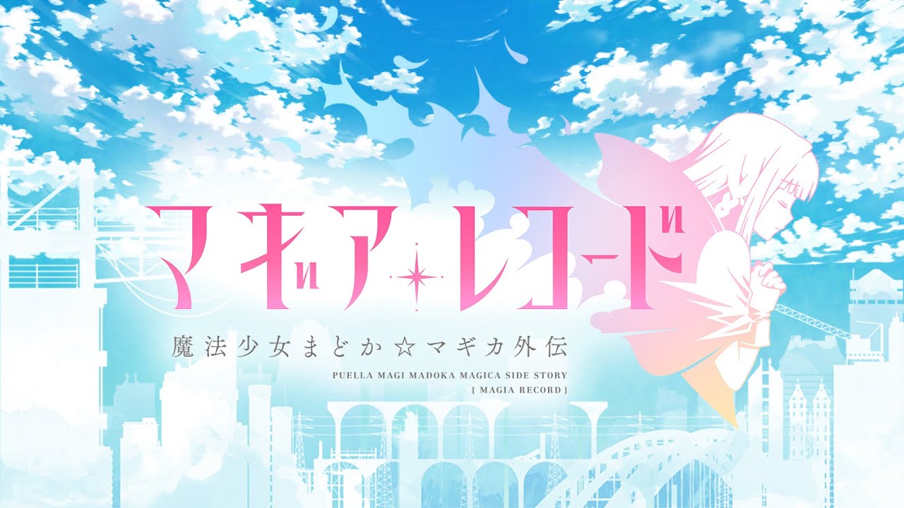 Menu: Story [something, everything is wrong] - Magia Record