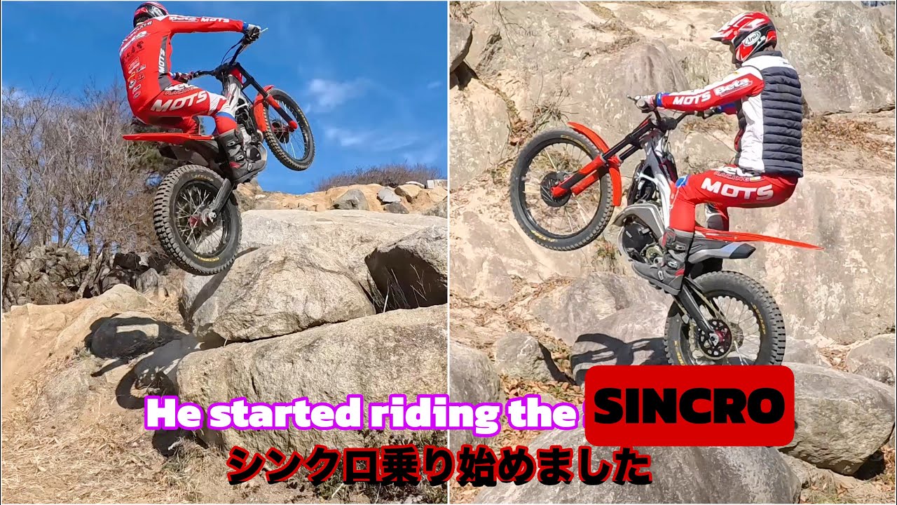 シンクロ乗り始めました He started riding the Synchro - YouTube