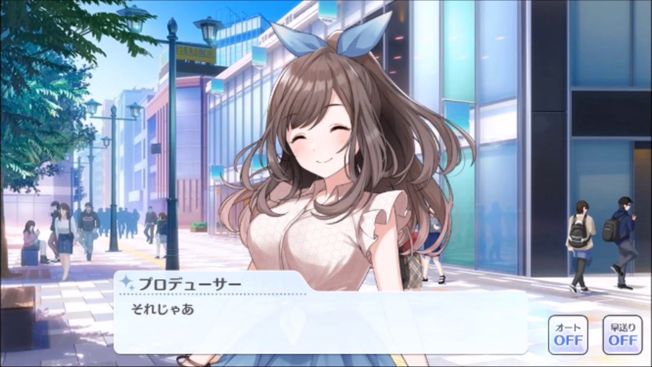 アイドルマスター シャイニーカラーズ」月岡恋鐘のシナリオイベント