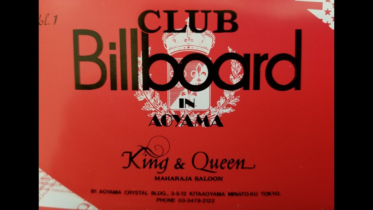 King & Queen AOYAMA 1984's~1989's HIT-TRACKS NON-STOP 32 - YouTube