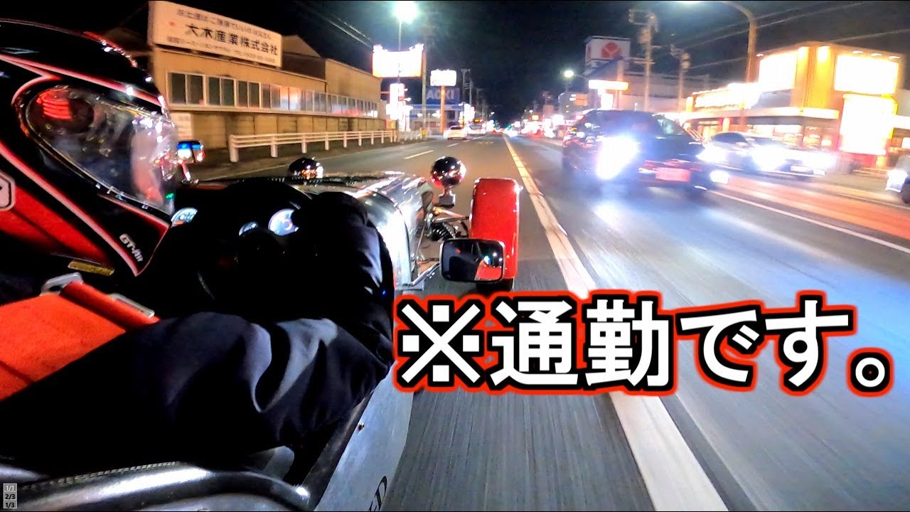 People who live with just one Super Seven - YouTube