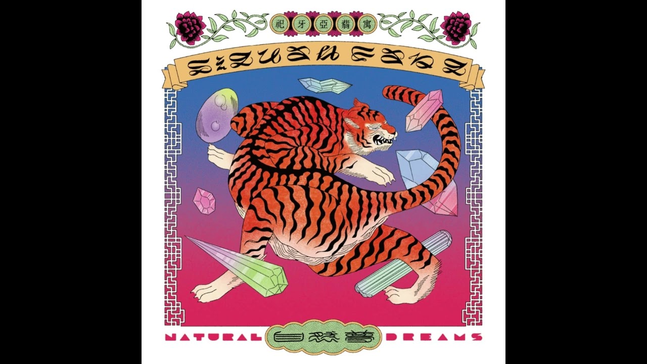 NATURAL DREAMS/SIGUAH FANG/シガー・ファング/都内を中心に活動する無