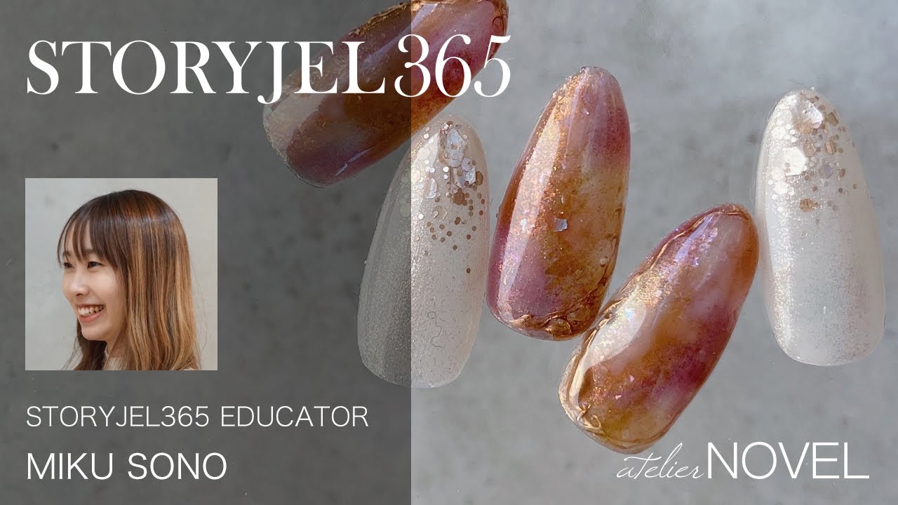 atelier NOVEL -アトリエ ノヴェル-｜プロ用のネイル用品卸通販｜Nail