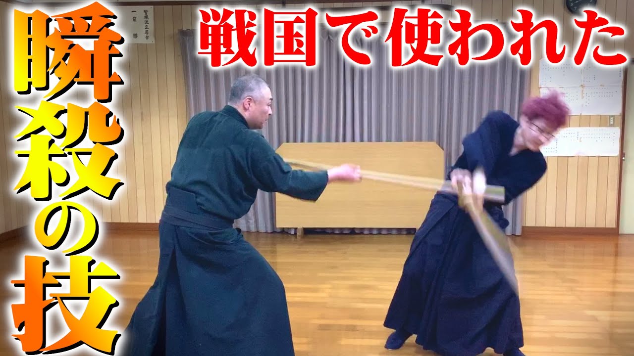 5/9/2011 神道夢想流杖術 西岡常夫先生 Nishioka sensei's house