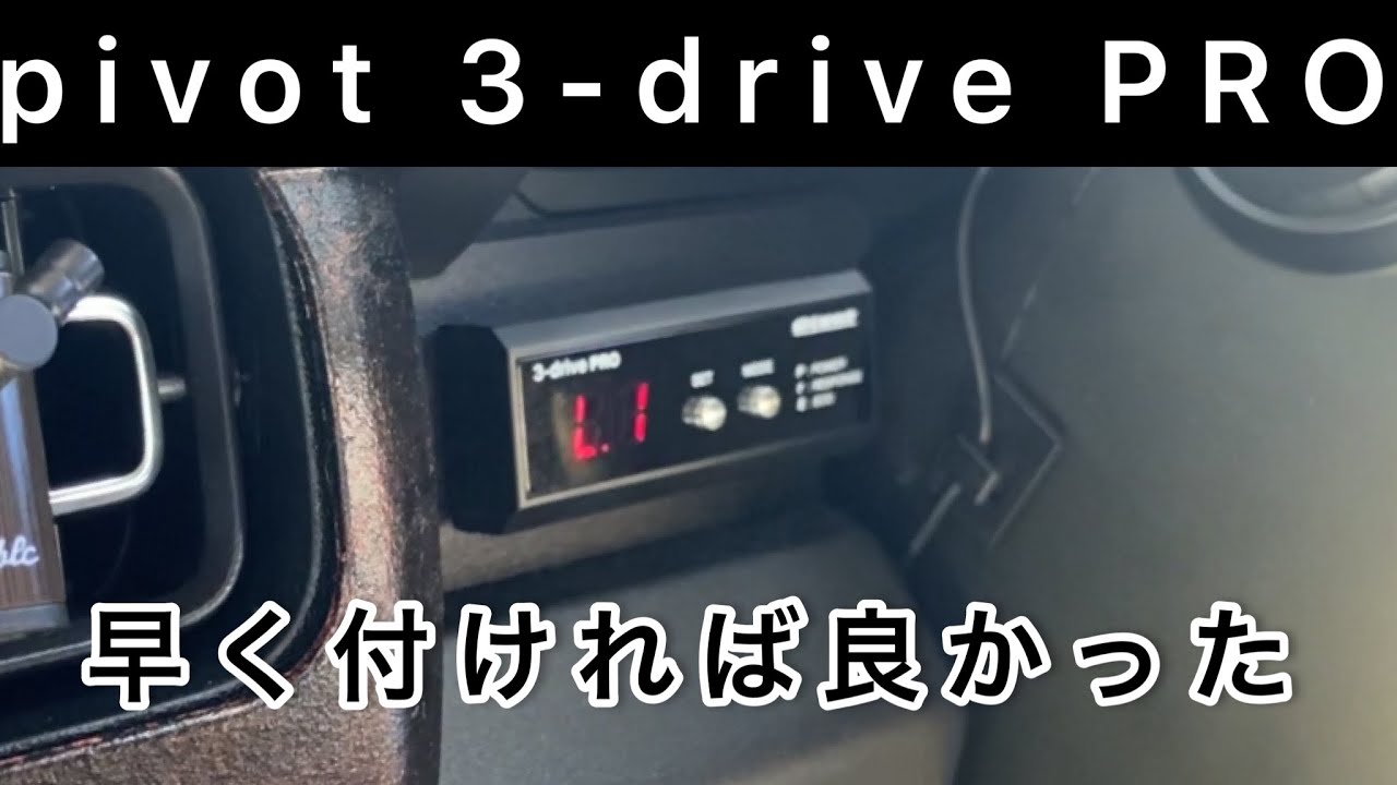 Jimny JB64] I installed the custom Pivot Throttle Controller and