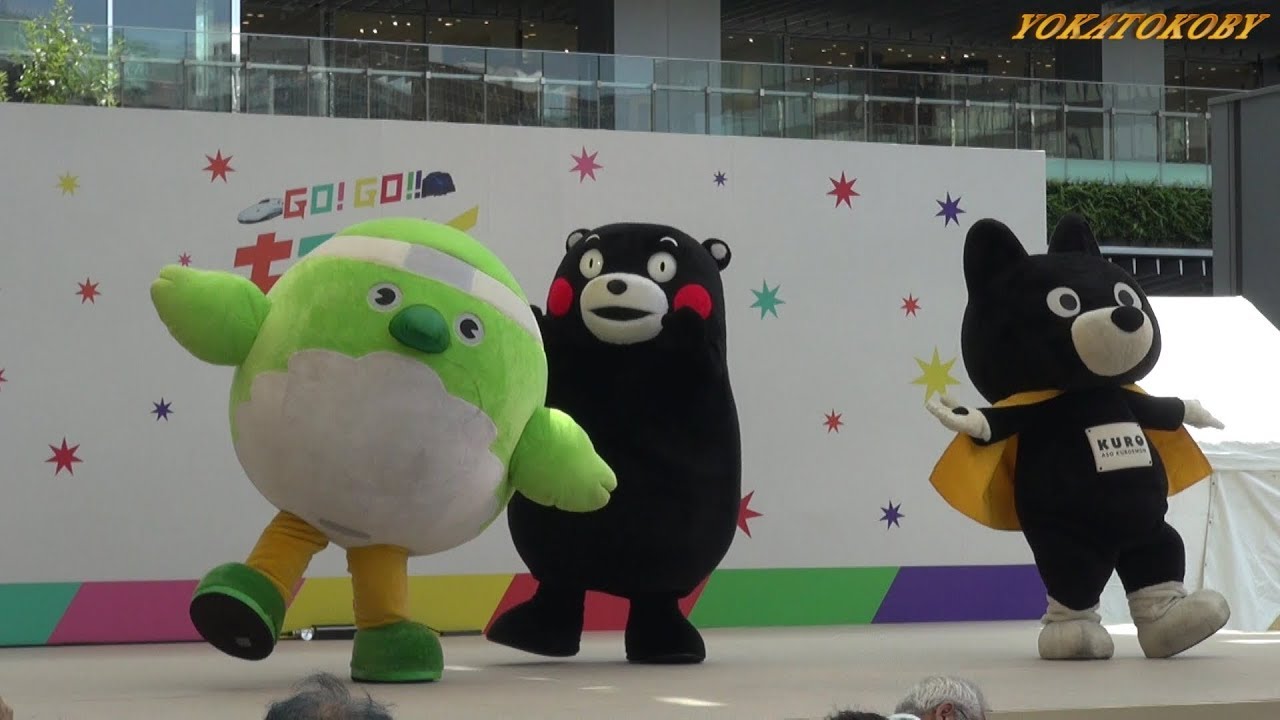 くろちゃんステージ JR九州「あそぼーい!」キャラクター めじろん