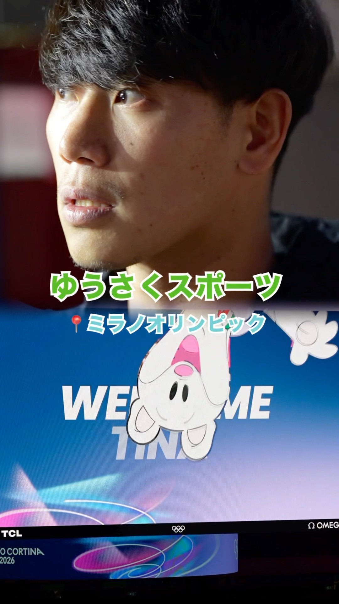 ゆうさくスポーツ - YouTube