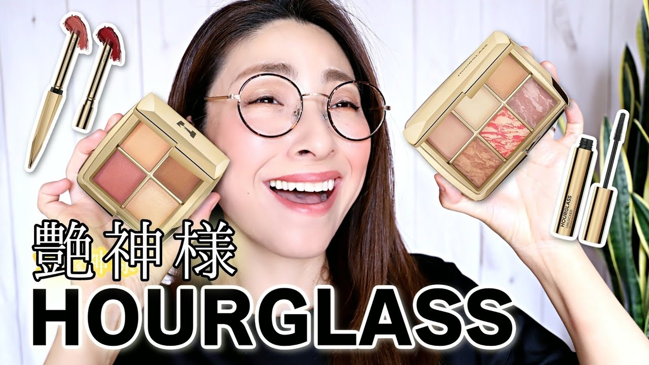 Glossy God Cosmetics] Holiday Palette 2020 has arrived ✨ | HOUR