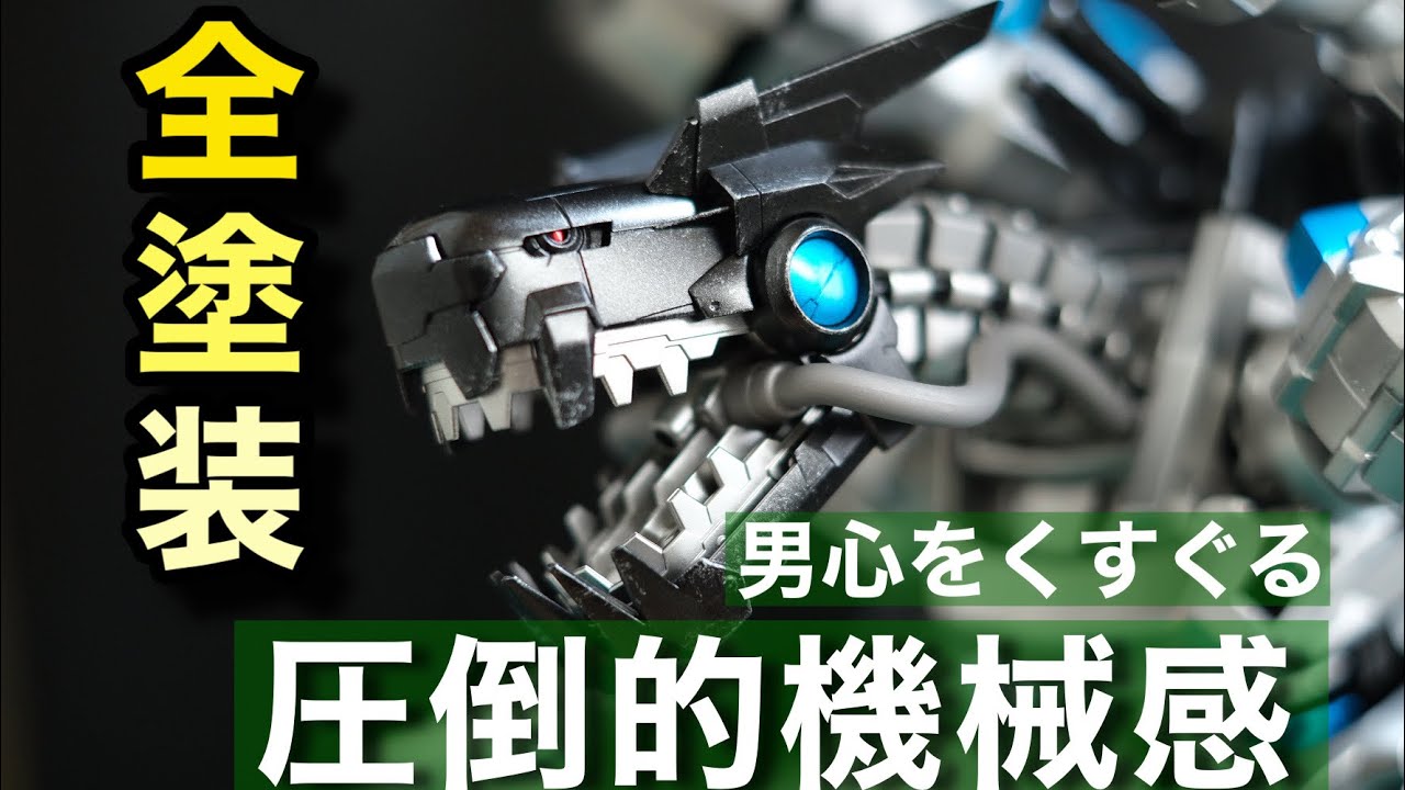 全塗装】爆撃司令！ムゲンドラモンに心を鷲掴みにされながら作ってみた