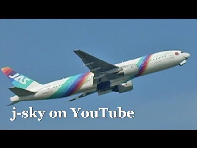 希少映像】Japan Air System Airbus A300, Boeing 777 / 懐かしの日本