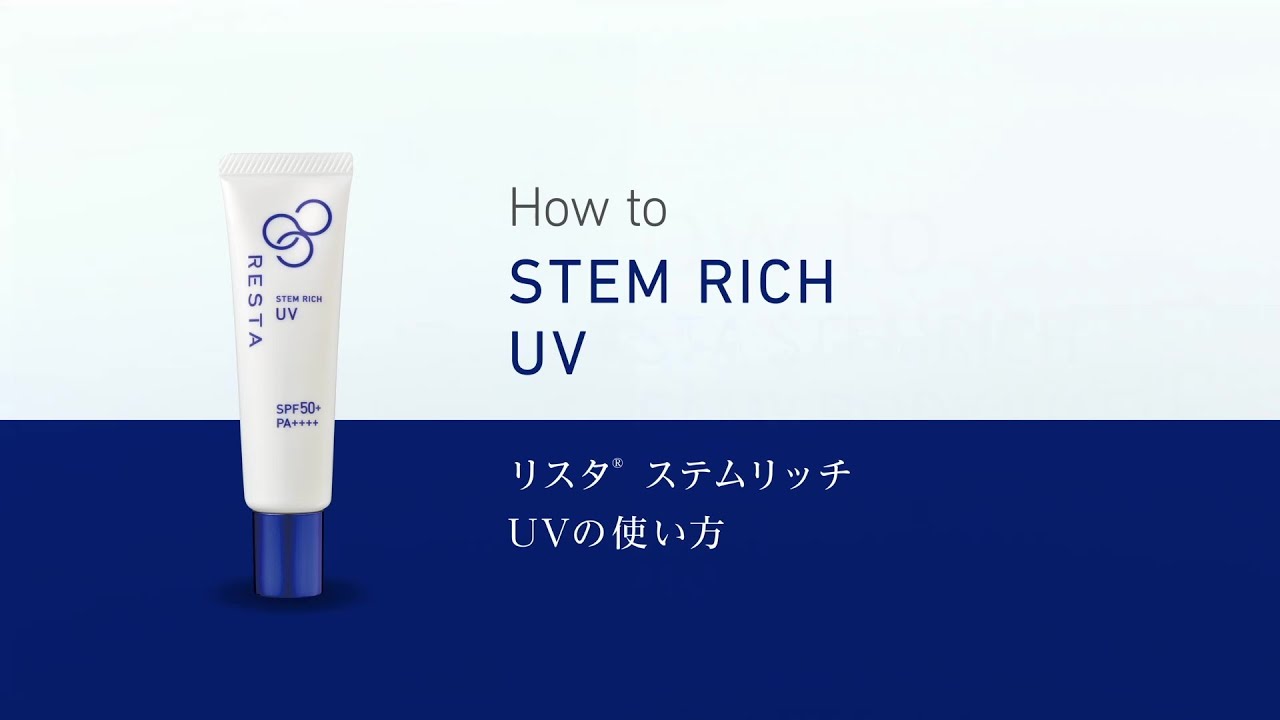 リスタ | ロート製薬: 商品情報サイト