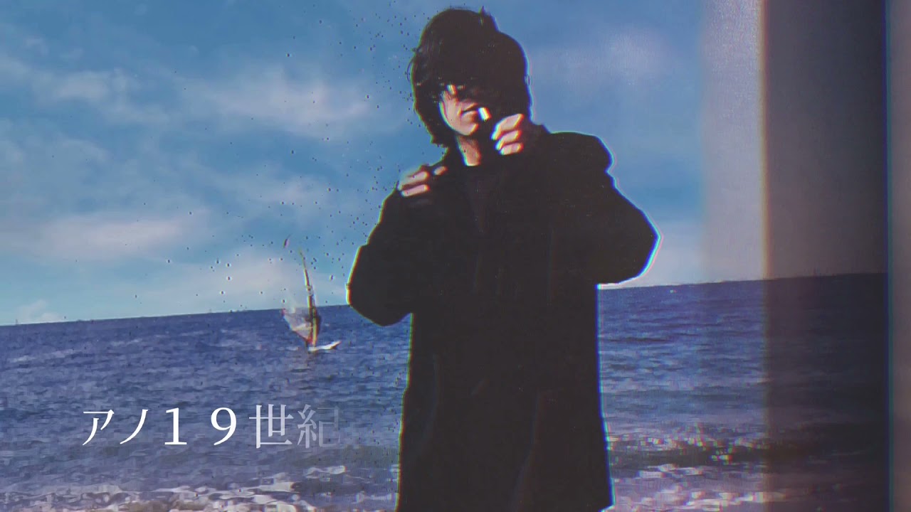 エレファントカシマシ 化ケモノ青年 - YouTube