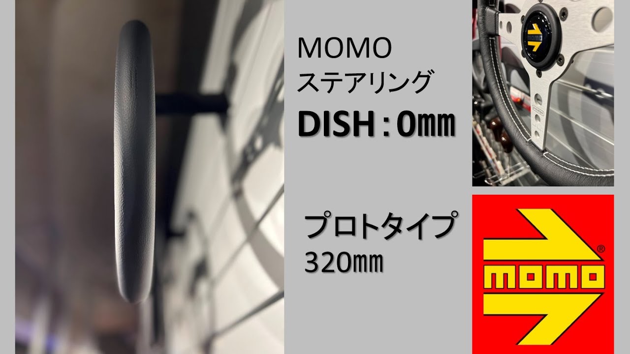 PROTOTIPO SILVER 320（P-9)