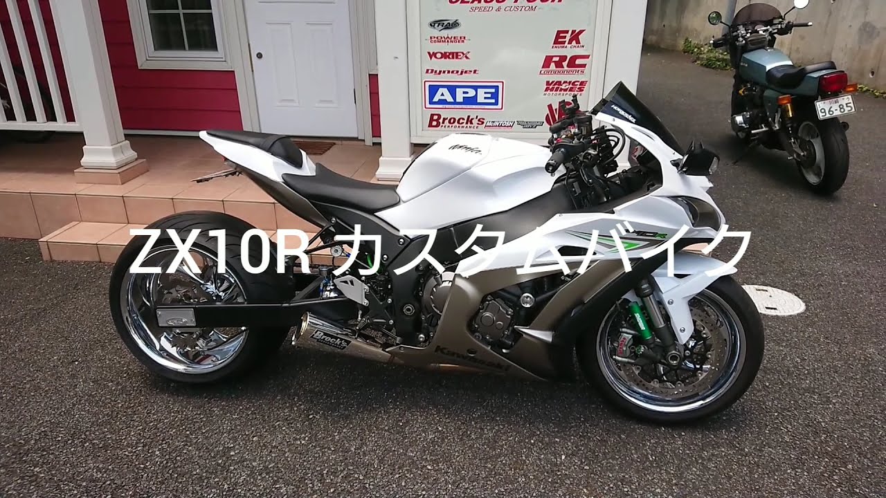 ZX10R 300タイヤカスタムバイク エアーシフター - YouTube