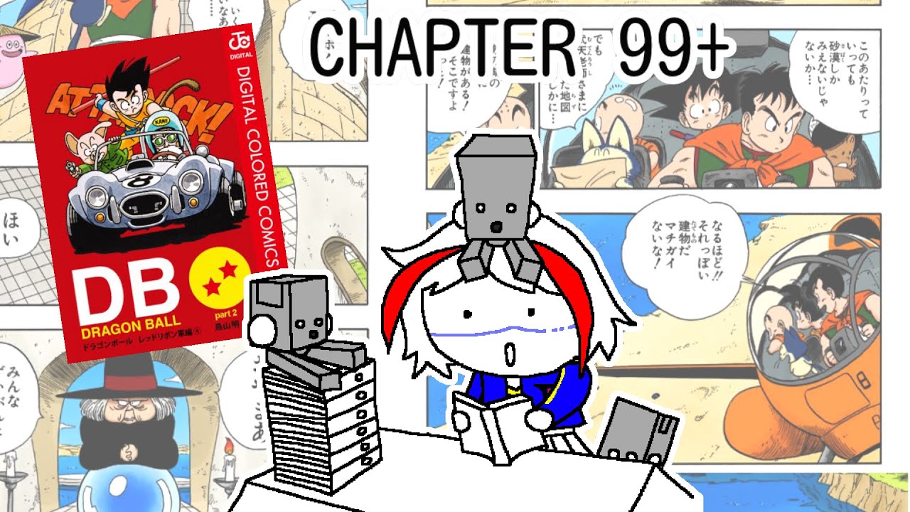 ドラゴンボール 2-9巻 初版 ドラゴンボール 2-9巻 初版 ドラゴンボール