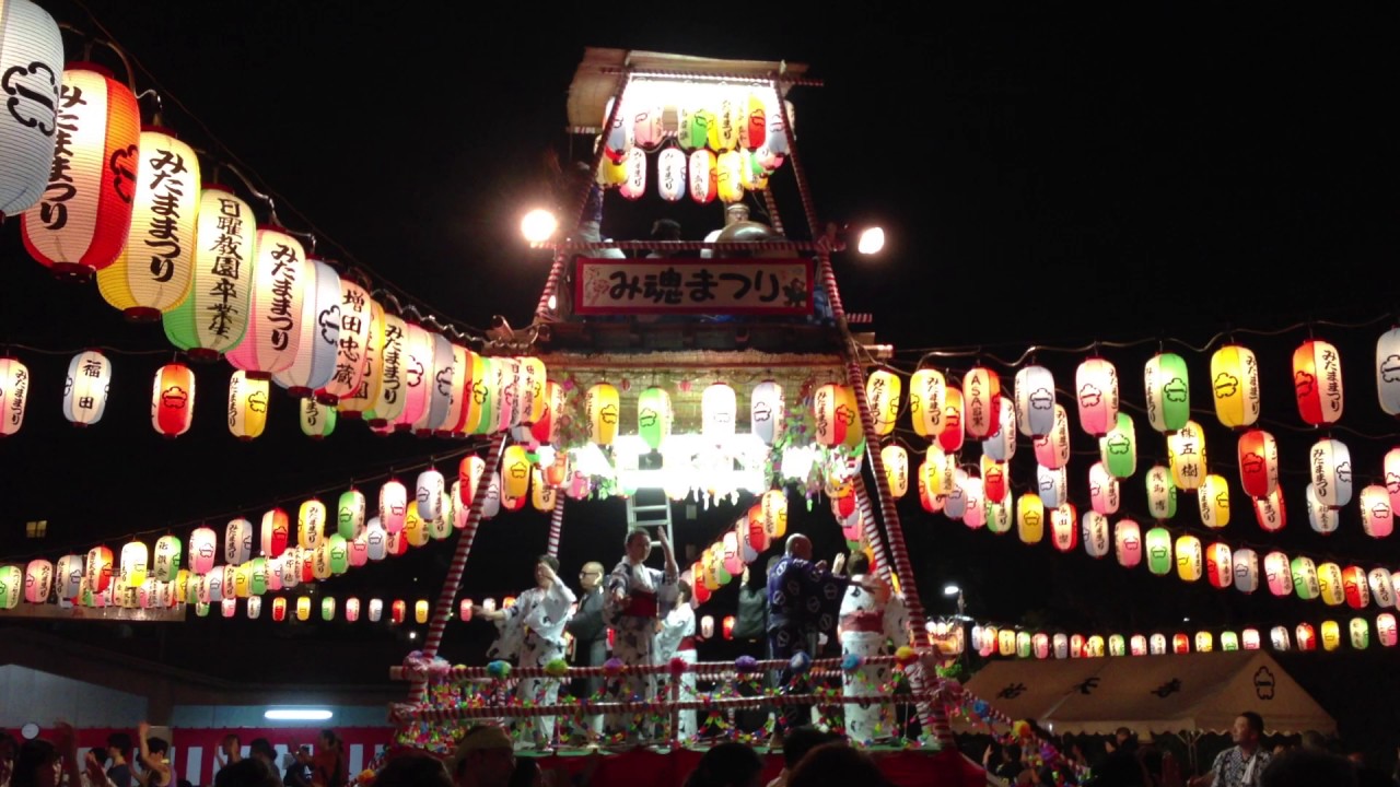 Tokyo Ondo - YouTube