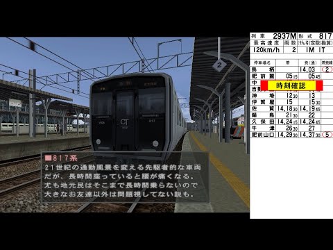 電車でGO!プロフェッショナル2 ゆっくり実況 Part38 - YouTube