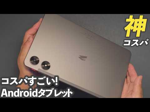 Super Value] SVITOO P12 Android 15 12-inch tablet - YouTube