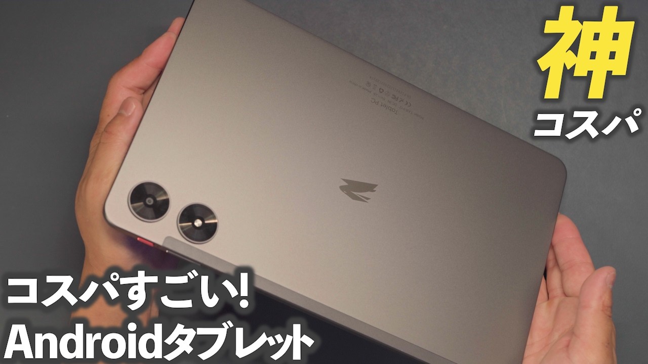 Super Value] SVITOO P12 Android 15 12-inch tablet - YouTube