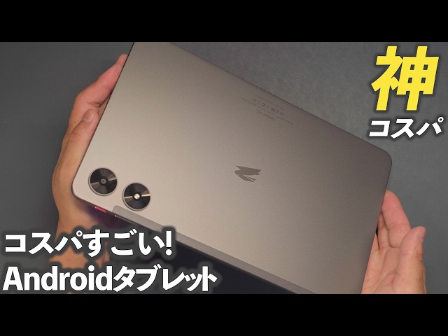 Super Value] SVITOO P12 Android 15 12-inch tablet - YouTube