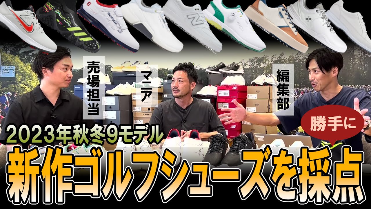 Payntr X 002 FF ゴルフシューズ(【男性】シューズ)|PAYNTR GOLF