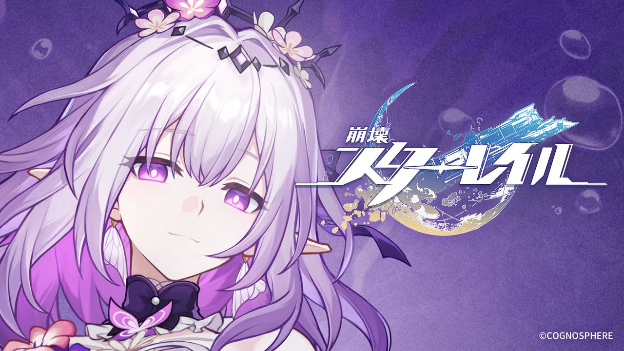 Castorice Trailer — 