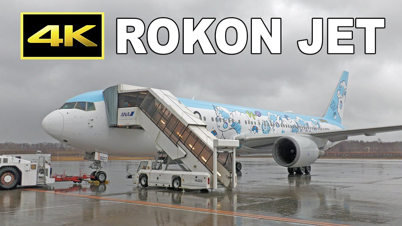 4K] 初就航！AIR DO「ロコンジェット北海道」/ First flight! AIR DO