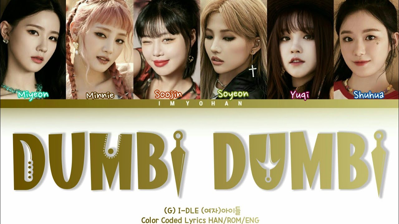 G)I-DLE - DUMDI DUMDI (Color Coded Lyrics HAN/ROM/ENG) - YouTube