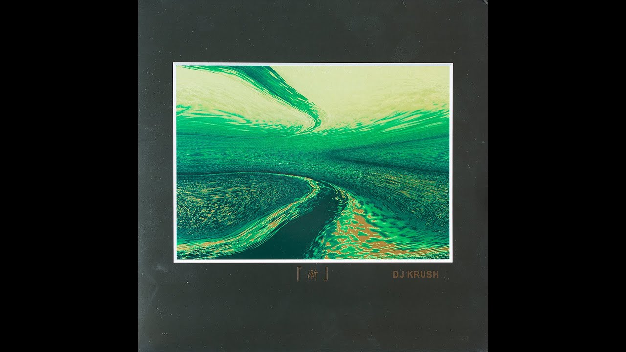 DJ Krush ‎- 漸 -Zen- (vinyl) - YouTube