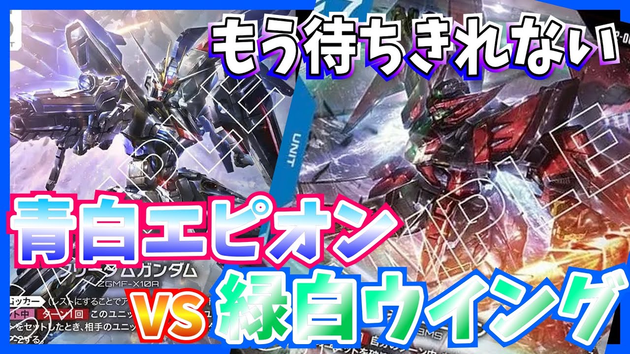 GCG】青待望のハイパワーなフィニッシャー！イラストもテキストも