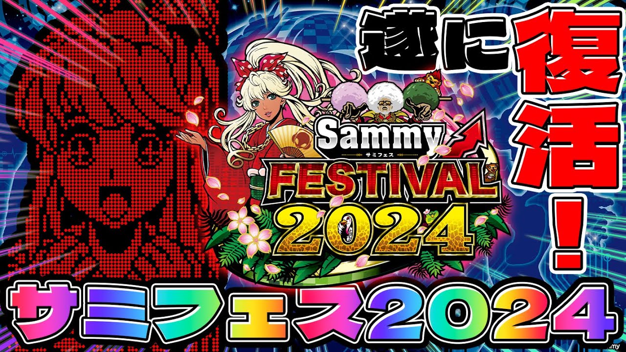 ユニバカ✕サミフェス トレカ SR ペルセポネ シンディ ユニバカ