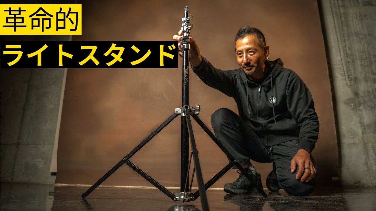 Phottix SALDO 245A Air Cushion Automatic Collapsible Light Stand