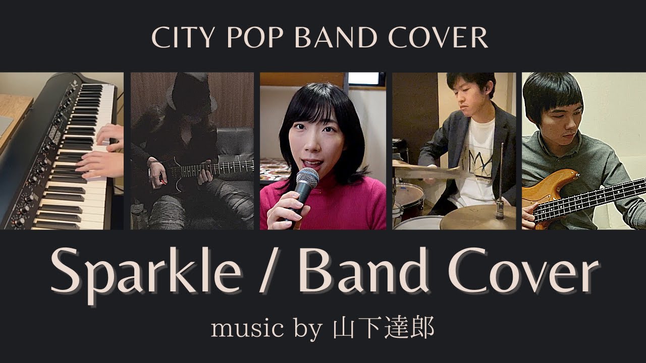 SPARKLE/山下達郎 (CityPop Band Cover）シティポップ バンドカバー