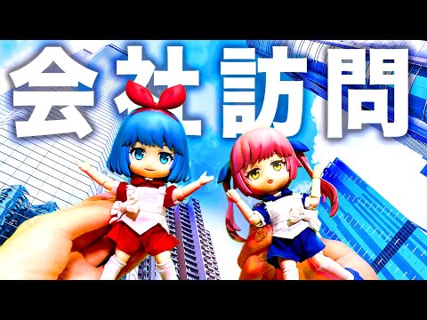 m*k様 おめがシスターズ ねんどろいど（未開封） ねんどろいどどーる おめ