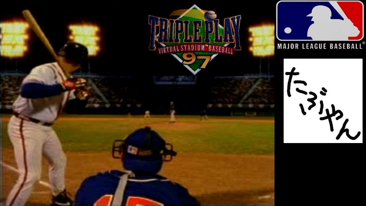 単発実況】 トリプルプレイベースボール97 【PS】 レトロゲーム実況