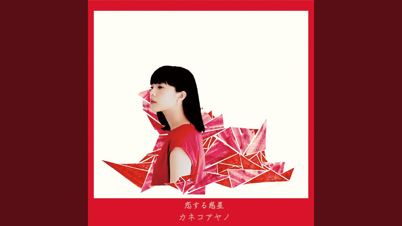 コンビニ - YouTube