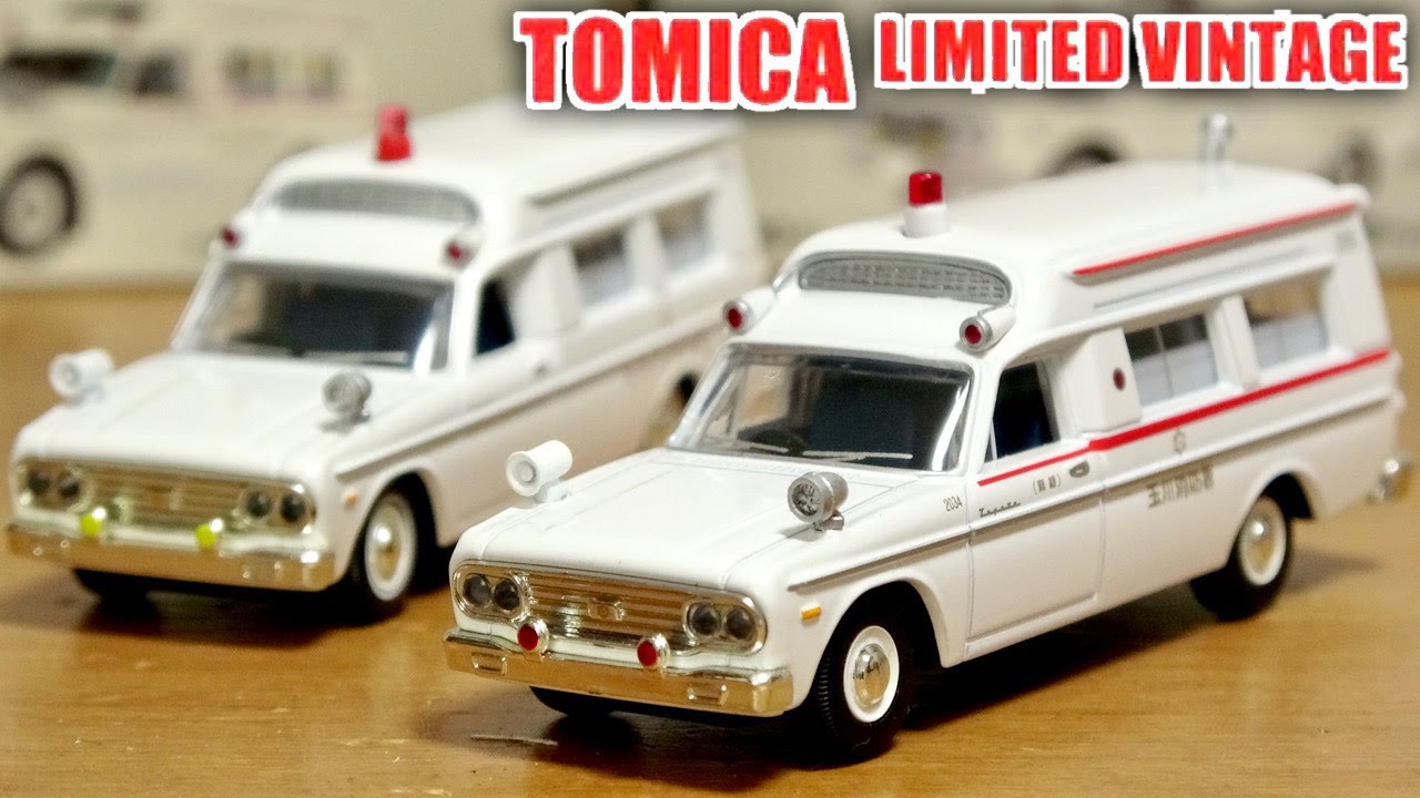 Two ambulances that were asleep Tomica Limited Vintage Toyota