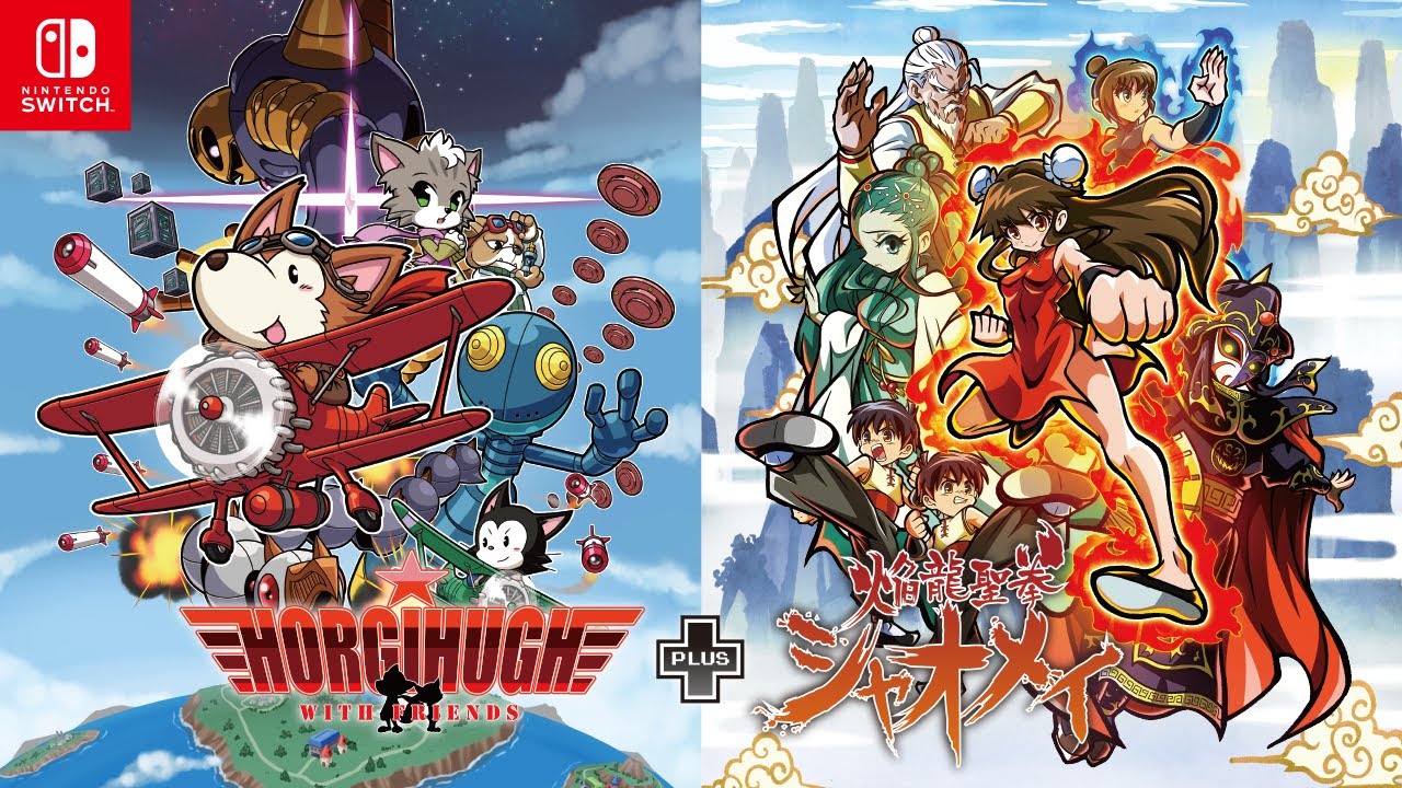 NintendoSwitch™️【ホーギーヒューwithフレンズ+焔龍聖拳シャオメイ