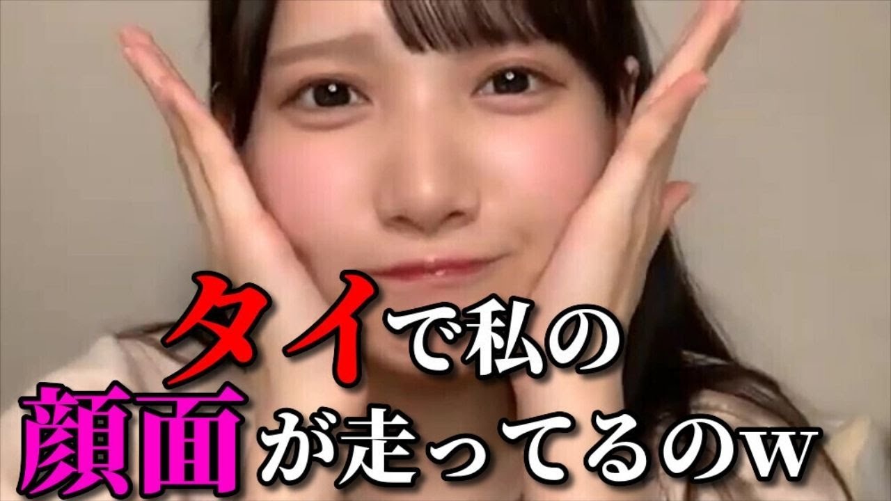 Hitomi Suzuki Happy Announcement ≠ME (Not Equal Me No Me) - YouTube