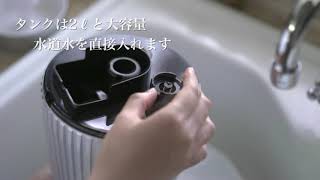 大幸【AIRZEE+】エアジープラス 低濃度オゾン水素発生器