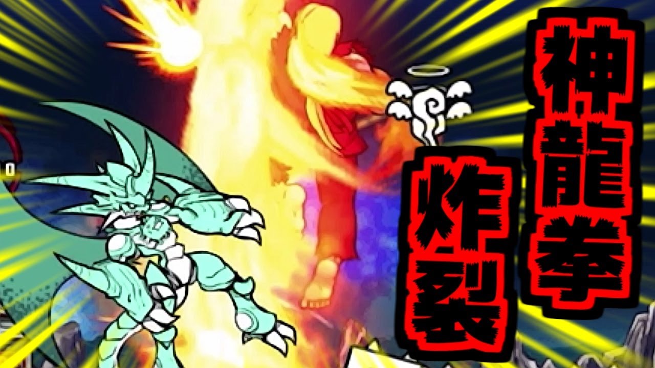 The Battle Cats] Evolution available now! Crimson Fighting King