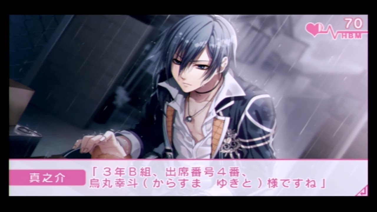 初見実況】#2 烏丸幸斗√『グラスハート プリンセス(Glass Heart