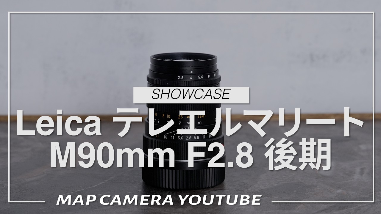 Leica Tele-Elmarit M90mm F2.8 (Late Model) [Product Introduction