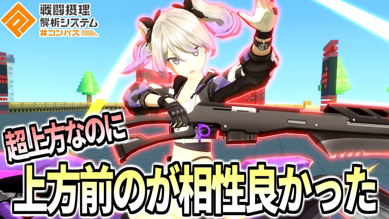 Compass] A woman named 