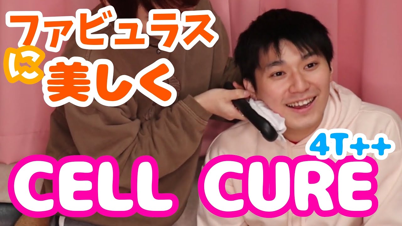 セルキュア4T++】最新モデルを購入＆レポート - YouTube