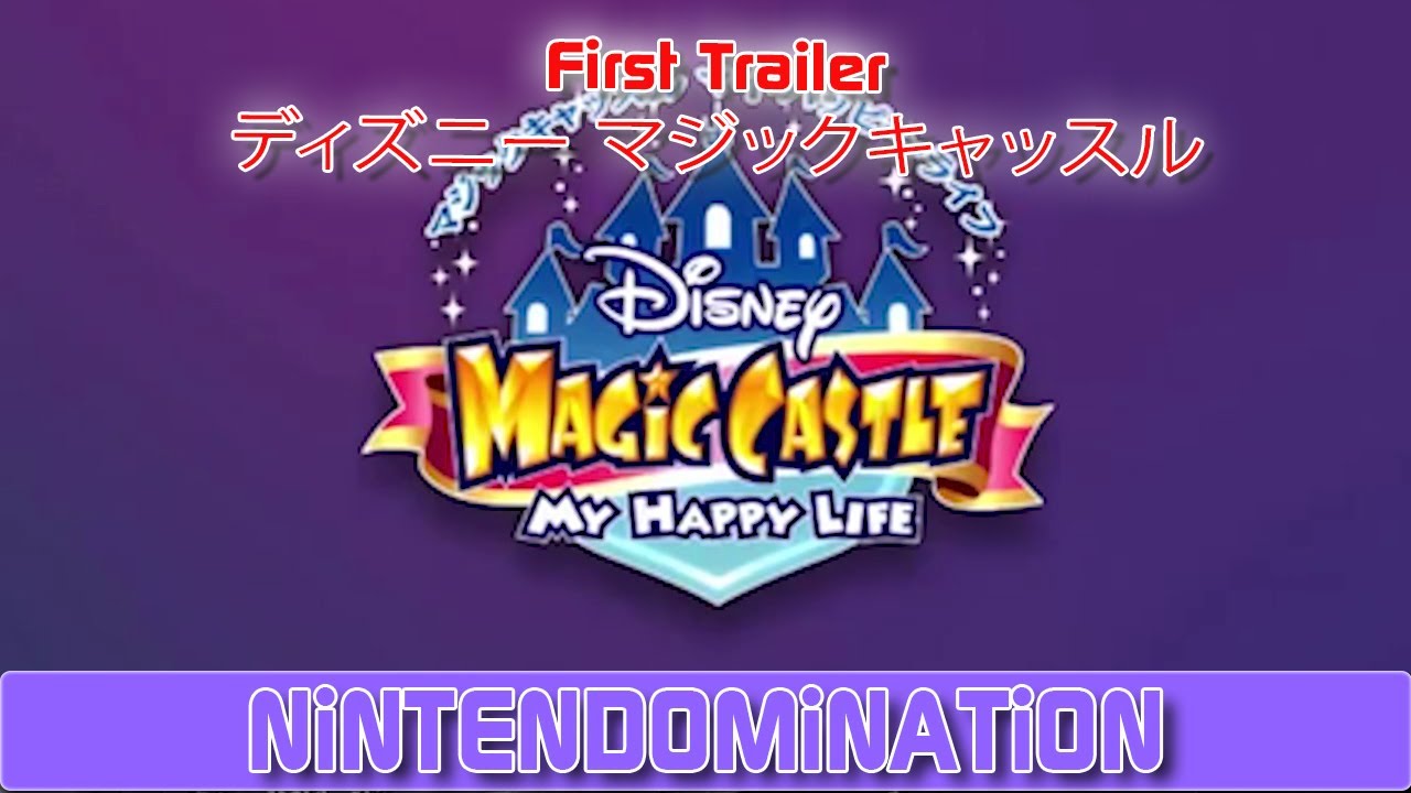 3DS - Disney Magic Castle: My Happy Life - First Trailer