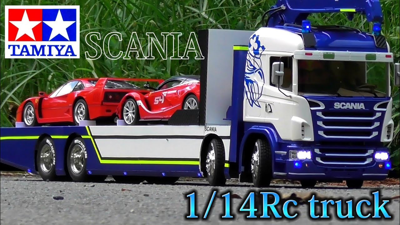 タミヤ1/14 トラック スカニア！ TAMIYA 1/14 Rc truck SCANIA - YouTube