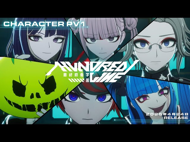 HUNDRED LINE -最終防衛学園-』キャラクターPV第1弾（Nintendo Switch